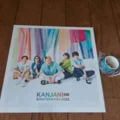 関ジャニ∞フォトカード