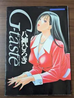 2025年最新】G-taste 八神ひろきの人気アイテム - メルカリ