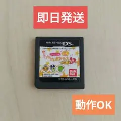 たまごっちのプチプチおみせっち　DSソフト 中古