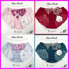 総額10120円【年末SALE】同封お値引通常450円→1200円引き