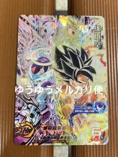 ドラゴンボール - 武蔵丸スーパードラゴンボールヒーローズ　フリーザ　孫悟空　孫悟飯未来　他 ドラゴンボール - 武蔵丸スーパードラゴンボールヒーローズ