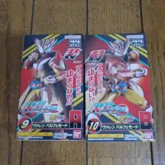 【未開封】装動 仮面ライダー ガヴ　仮面ライダーヴァレン　パルフェモード