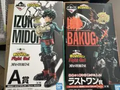 一番くじ　僕のヒーローアカデミア 緑谷、爆轟フィギュアセット