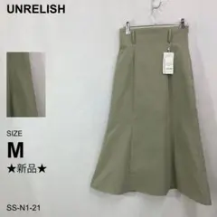 ★新品未使用★アンレリッシュ フレアスカート ミモレ丈 ウエストバックギャザーのサムネイル