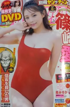 Item thumbnail for item 01e717dd-1876-48f0-b81d-20effa896095