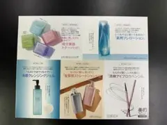 美的8月号付録 アイブロウ＆スキンケア サンプル【ナチュラルブラウン】【CFI】のサムネイル