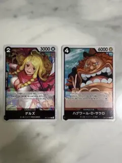 ワンピースカード ゲルズ ハグワールド・D・サウロ