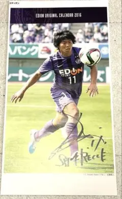 2026年最新】佐藤寿の人気アイテム - メルカリ