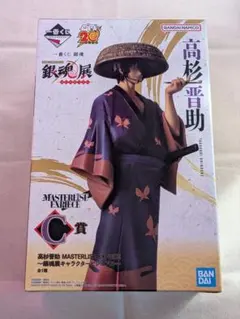 一番くじ 銀魂 高杉晋助 MASTERLISE C賞 フィギュア - メルカリ