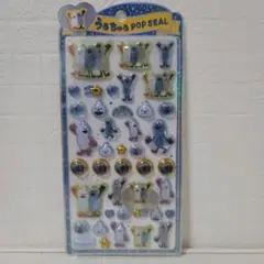 【正規品】パペットスンスン うるちゅる ポップシール　PUPPET SUNSUN