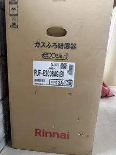 2026年最新】給湯器 都市ガス 20号の人気アイテム - メルカリ