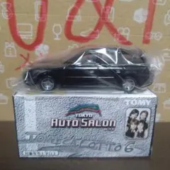 2026年最新】トミカの人気アイテム - メルカリ
