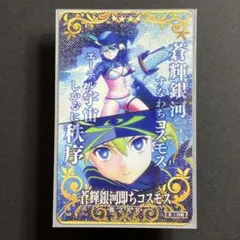 FGO 謎のヒロインXX(フォーリナー) 宝具 第3再臨 フェイタル fgoac FGO 謎のヒロインXX(フォーリナー) 第3再臨 宝具 フェイタル fgoac