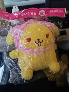 ポムポムプリン ぬいぐるみ B2
