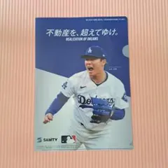 【新品未使用】山本由伸 Samtyコラボ クリアファイル