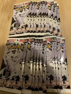 ポケモンカードゲーム　ホワイトフレア　20パック