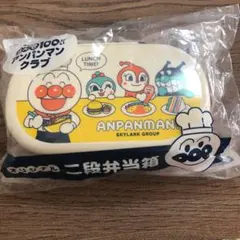 アンパンマン お弁当箱