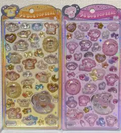 正規品 ポムポムプリン ベビー うるちゅる シール サンリオ