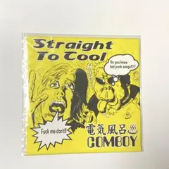 Straight To Cool