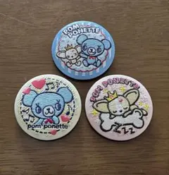 ナルミヤキャラクターズ　刺繍缶バッジ　ポンポネット 3点セット