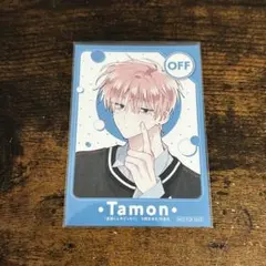 多聞くん今どっち　紫苑くんの仰せのまま　特典　ミニフォト　フォトカード　OFF②