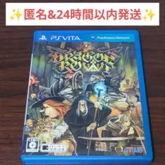 PS Vita ドラゴンズクラウン DRAGON'S CROWN アトラス