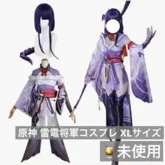 Item thumbnail for item 85569bbc-d9a5-4125-8d8f-58e19e0c2ba1