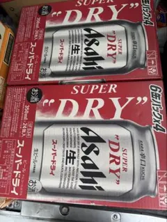 2026年最新】アサヒスーパードライグッズの人気アイテム - メルカリ