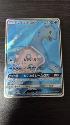 ラプラスGX SR