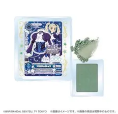 アイカツ！　ポンデクルール　アイシャドウ　ガチャガチャ　プレミアム　藤堂ユリカ