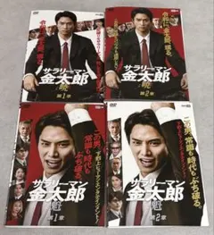 2026年最新】サラリーマン金太郎 DVDの人気アイテム - メルカリ