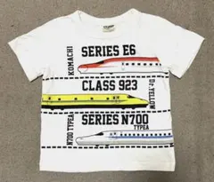 新幹線　Tシャツ　100