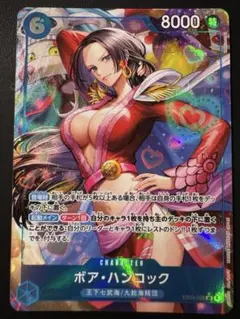 ワンピース ヒロインズエディション ボア・ハンコック SRパラレル