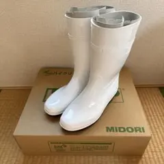 長靴のサムネイル