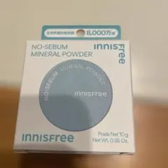 イニスフリー ノーセバム ミネラルパウダー（フェイスパウダー）10g 新品未使用のサムネイル