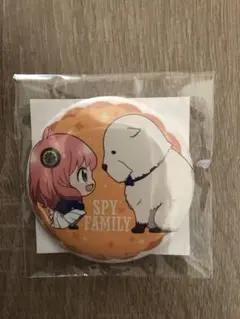 Item thumbnail for item cd6837b4-9d93-49bd-b9d1-fd1469e4f7d9