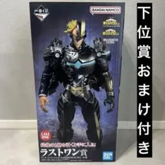 一番くじ 僕のヒーローアカデミア ラストワン賞 アーマード・オールマイトのサムネイル