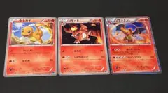 ポケモンカード ジムチャレンジ プロモ ヒトカゲ イーブイ コイキング ポケモンカード ジムチャレンジ プロモ ヒトカゲ イーブイ コイキング