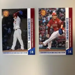 2026年最新】則本昂大の人気アイテム - メルカリ