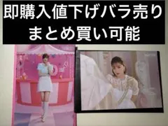 twice ジョンヨン　ランダムトレカ　ready to be jyp 2023