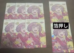 鳳えむ　エピカセット