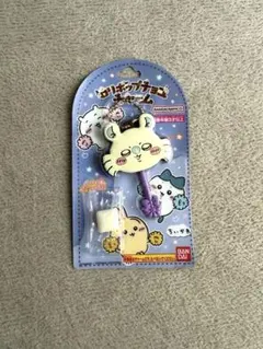 BANDAI ちいかわ　モモンガ　ロリポップチョコチャーム　キーホルダー