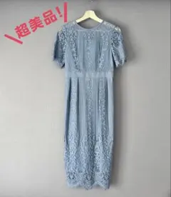 【超美品！最終お値下げ中！】Aimer Acret エメ レーススタイルドレス