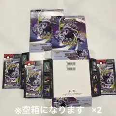 アビスアイ 空箱 box 1箱 ポケモンカード ポケカ ペリペリ無し - メルカリ