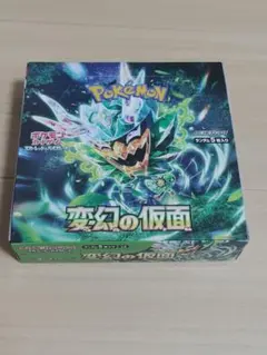 2026年最新】ポケモンカード 変幻の仮面 シュリンク付きの人気アイテム
