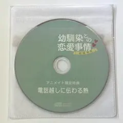 Item thumbnail for item 0865f5ed-1537-4934-a0a4-539e07603b8c