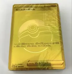 ポケモンカード 25th ゴールデンボックス デッキ 未開封 - メルカリ