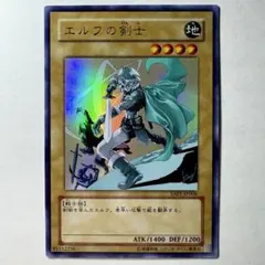 【美品】エルフの剣士 高橋和希イラスト ウルトラレア