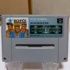 スーパーファミコン コンバットライブス COMBATRIBES