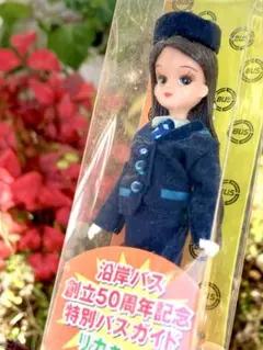 2026年最新】バスガイドの人気アイテム - メルカリ